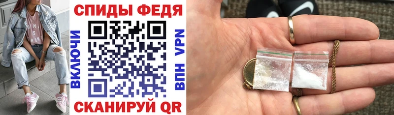 АМФЕТАМИН Premium  Серпухов 