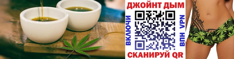 Еда ТГК марихуана  где купить наркотик  Серпухов 