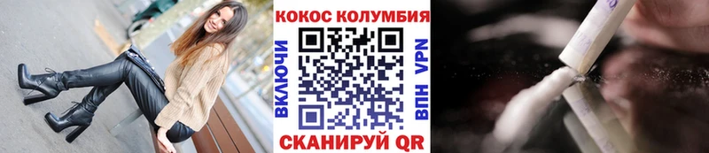 как найти закладки  Серпухов  КОКАИН 97% 