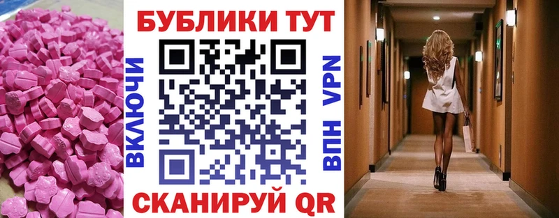 Экстази Philipp Plein  ОМГ ОМГ сайт  Серпухов 