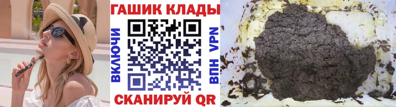 ГАШИШ VHQ  Серпухов 
