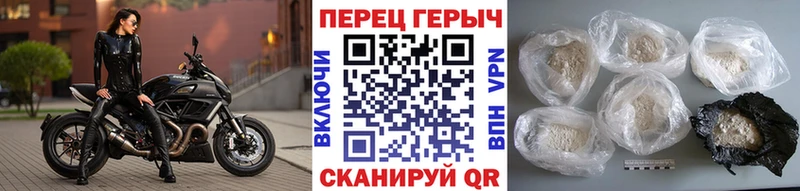 кракен ссылки  наркотики  Серпухов  Героин Афган 