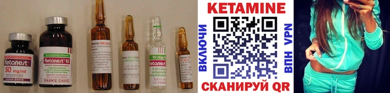 купить закладку  Серпухов  КЕТАМИН VHQ 