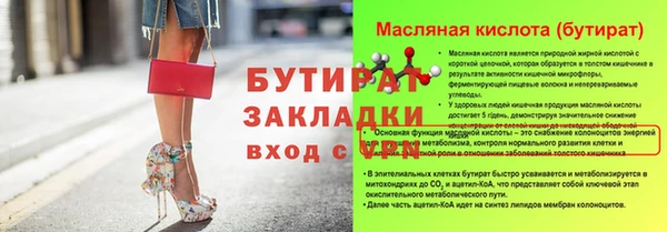 спайс Абинск