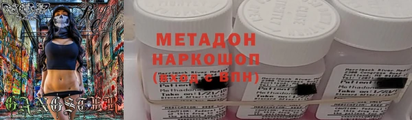 соль ск Абаза