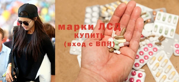 соль ск Абаза