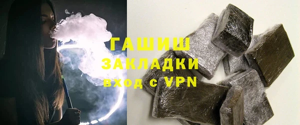 бутират Абдулино