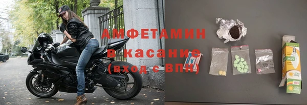 соль ск Абаза