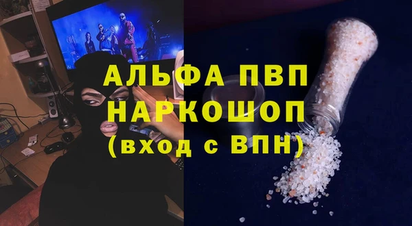 спайс Абинск