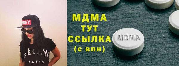 бутират Абдулино
