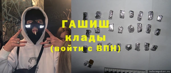 спайс Абинск
