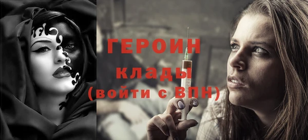 бутират Абдулино
