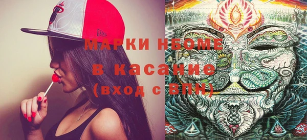 спайс Абинск