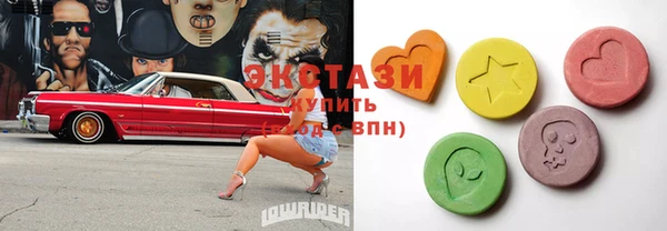 бутират Абдулино