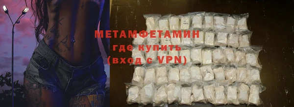 соль ск Абаза
