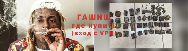 бутират Абдулино