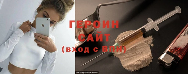 соль ск Абаза