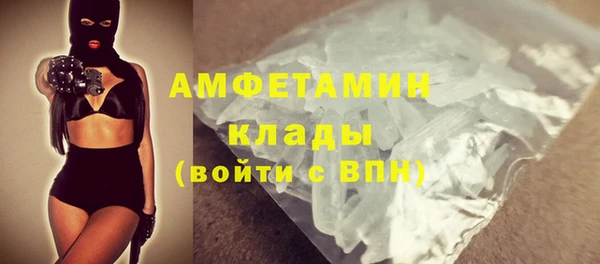 бутик Алексин