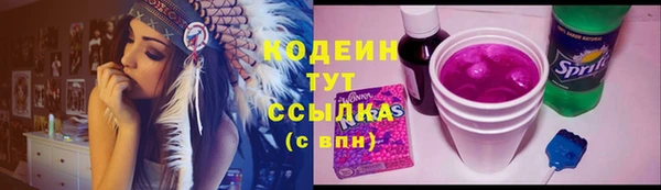 бутират Абдулино
