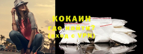 спайс Абинск