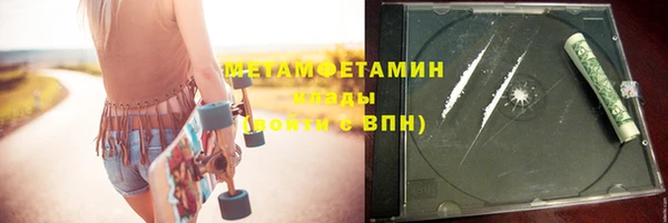 бутират Абдулино