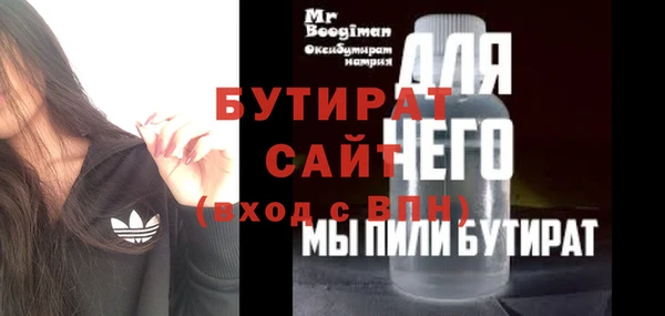 спайс Абинск
