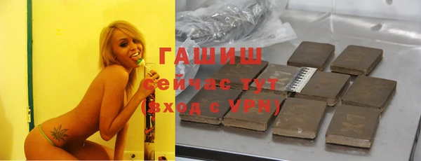 соль ск Абаза