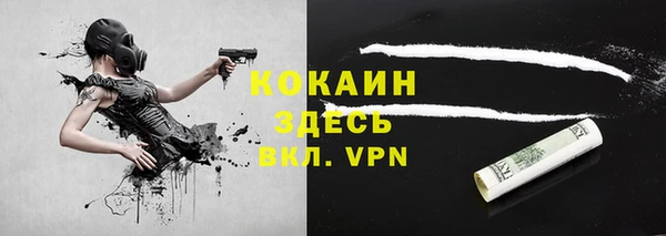 спайс Абинск