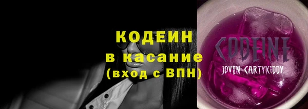 бутират Абдулино