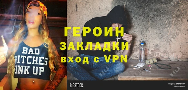спайс Абинск
