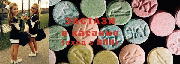 соль ск Абаза