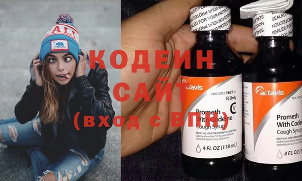 бутират Абдулино
