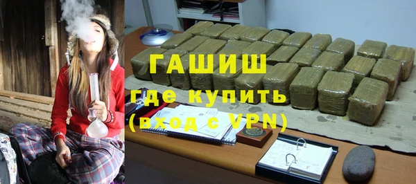 соль ск Абаза