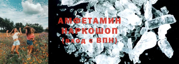 соль ск Абаза