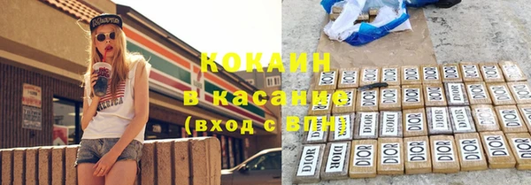 бутират Абдулино