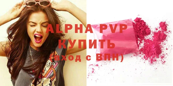 бутират Абдулино