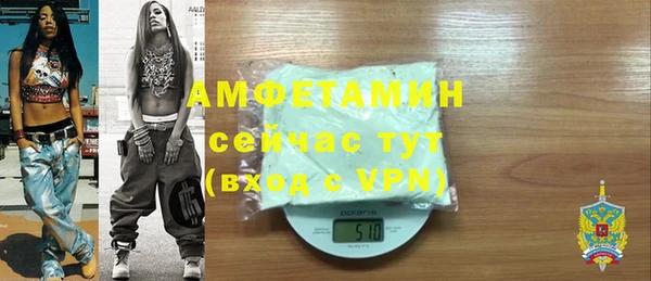 бутират Абдулино