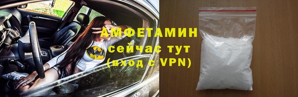 спайс Абинск