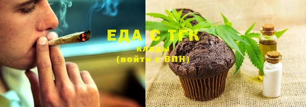 спайс Абинск