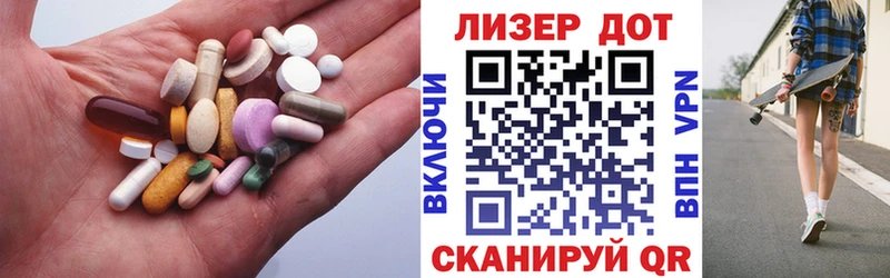 ЛСД экстази кислота Серпухов