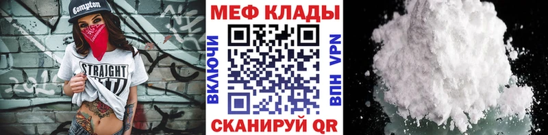 omg как войти  что такое   Серпухов  МЕФ кристаллы 