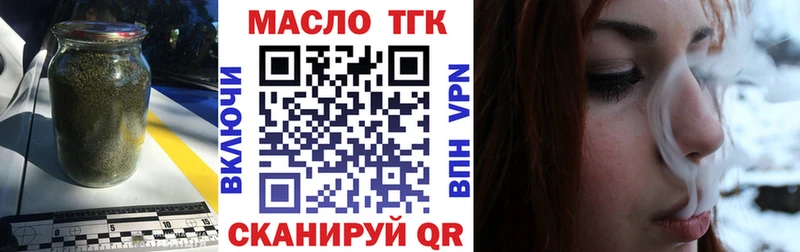 купить   Серпухов  ТГК гашишное масло 