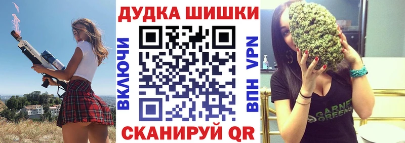 Каннабис Ganja  Серпухов 